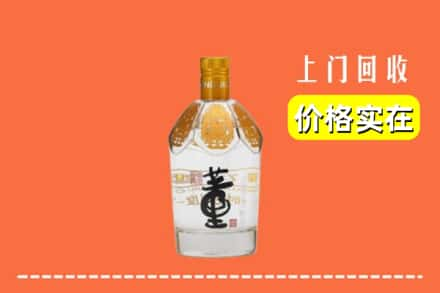 岳麓区回收董酒